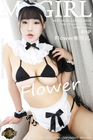 [MyGirl]美媛馆 2019.11.19 VOL.408 Flower朱可儿