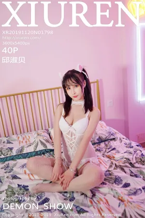 [XiuRen]秀人网 2019.11.20 No.1798 邱淑贝
