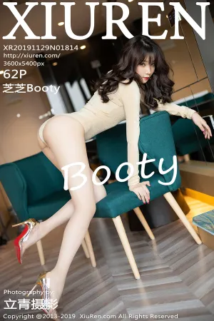 [XiuRen]秀人网 2019.11.29 No.1814 芝芝Booty