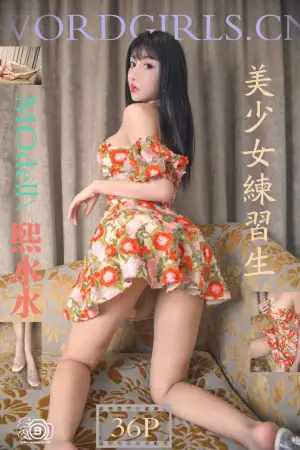 [TouTiao]头条女神 2019.11.30 美少女练习生 熙水水