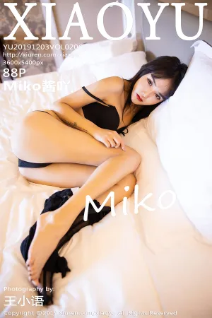 [XIAOYU]语画界 2019.12.03 VOL.206 Miko酱吖