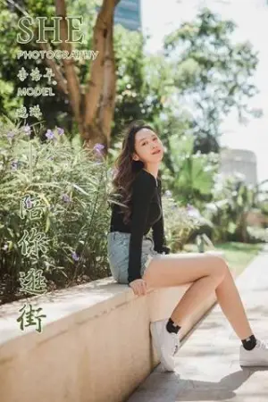 [YALAYI]雅拉伊 2019.12.08 Y484 陪你逛街 晓琳