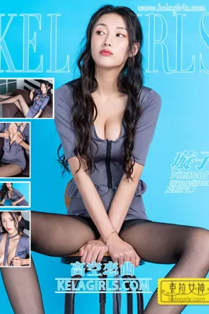 [Kelagirls]克拉女神 2019.12.09 高空恋曲 璇子