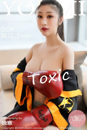 [YOUMI]尤蜜荟 2019.12.16 VOL.387 妲己_Toxic