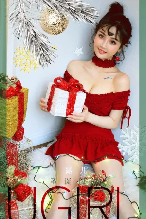 [Ugirls_APP]尤果圈 2019.12.17 No.1672 圣诞限定 露儿