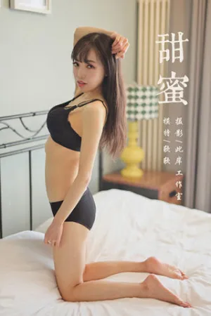 [YALAYI]雅拉伊 2019.12.24 Y500 甜蜜 软软
