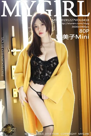[MyGirl]美媛馆 2019.12.27 VOL.418 糯美子Mini