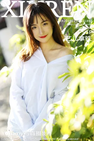 [XiuRen]秀人网 2019.12.30 No.1892 艺儿拿铁