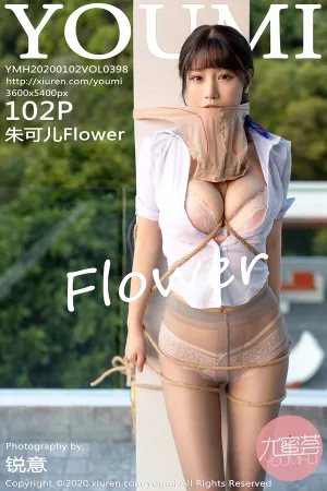 [YOUMI]尤蜜荟 2020.01.02 VOL.398 朱可儿Flower