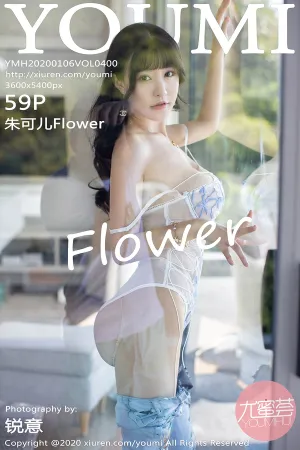 [YOUMI]尤蜜荟 2020.01.06 VOL.400 朱可儿Flower