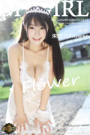 [MyGirl]美媛馆 2020.01.08 VOL.423 朱可儿Flower