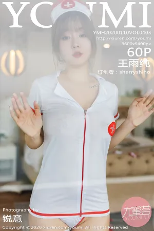 [YOUMI]尤蜜荟 2020.01.10 VOL.403 王雨纯