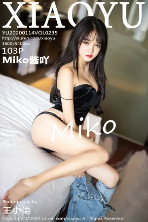 [XIAOYU]语画界 2020.01.14 VOL.235 Miko酱吖