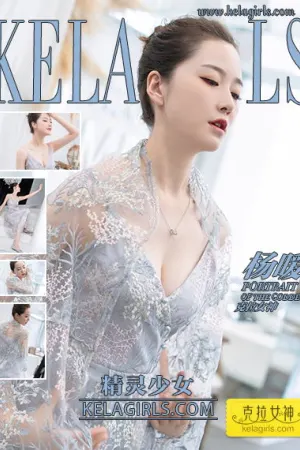 [Kelagirls]克拉女神 2020.01.17 精灵少女 杨暖