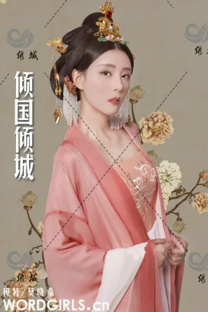 [TouTiao]头条女神 2020.01.21 贵妃醉酒 莫晓希