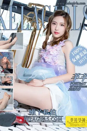 [Kelagirls]克拉女神 2020.01.29 嫩丫私拍 芊芊