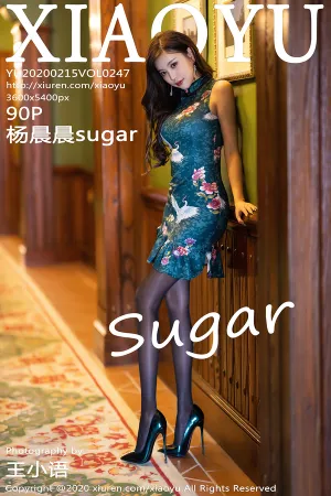 [XIAOYU]语画界 2020.02.15 VOL.247 杨晨晨sugar
