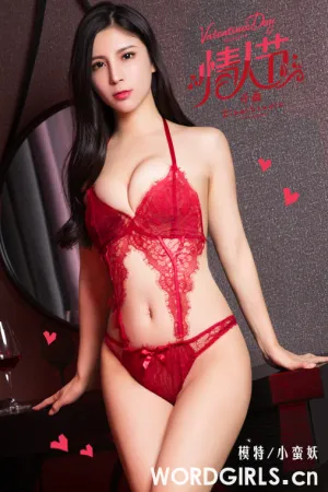 [TouTiao]头条女神 2020.02.13 情人节快乐 小蛮妖