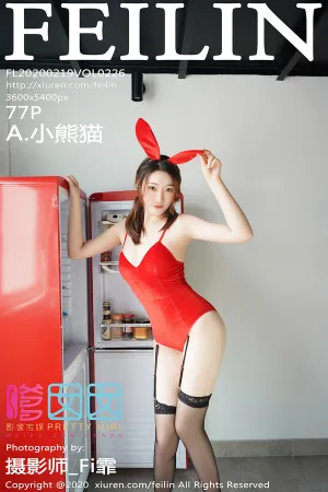 [FEILIN]嗲囡囡 2020.02.19 VOL.226 A.小熊猫