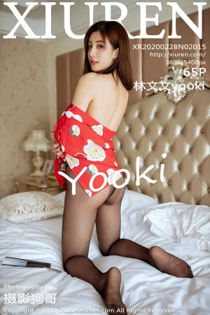 [XiuRen]秀人网 2020.02.28 No.2015 林文文yooki