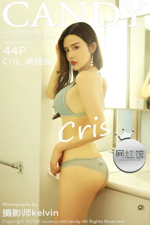 [CANDY]网红馆 2020.02.26 VOL.076 Cris_卓娅祺
