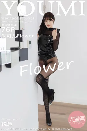 [YOUMI]尤蜜荟 2020.02.28 VOL.425 朱可儿Flower