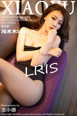 [XIAOYU]语画界 2020.03.10 VOL.264 冯木木LRIS