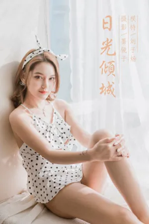 [YALAYI]雅拉伊 2020.03.13 Y573 日光倾城 刘子炀