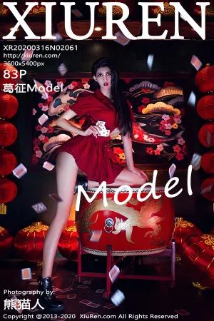 [XiuRen]秀人网 2020.03.16 No.2061 葛征Model