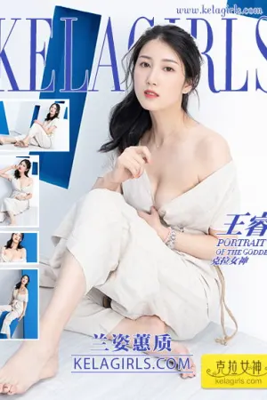[Kelagirls]克拉女神 2020.03.16 兰姿蕙质 王睿