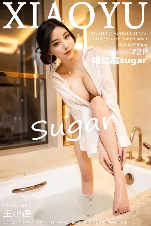 [XIAOYU]语画界 2020.03.20 VOL.272 杨晨晨sugar