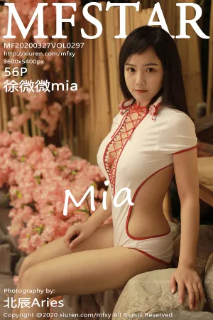 [MFStar]模范学院 2020.03.27 VOL.297 徐微微mia
