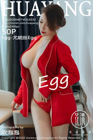 [HuaYang]花漾show 2020.04.01 VOL.232 鲜艳的红色服饰丰胸肥臀 Egg-尤妮丝Egg