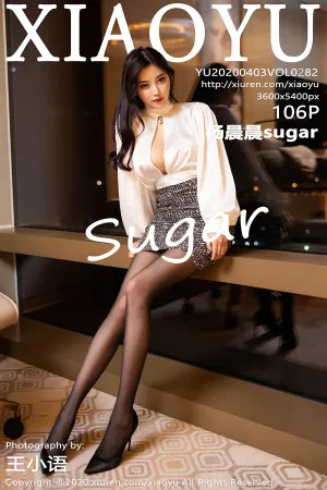 [XIAOYU]语画界 2020.04.03 VOL.282 杨晨晨sugar