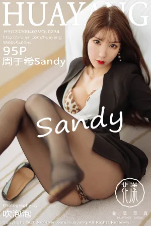 [HuaYang]花漾show 2020.04.03 VOL.234 职场OL制服豹纹蕾丝内衣 周于希Sandy                