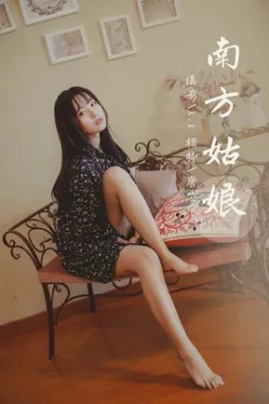 [YALAYI]雅拉伊 2020.04.03 Y594 南方姑娘 唐芯