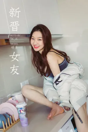 [YALAYI]雅拉伊 2020.04.13 Y604 新晋女友 明月