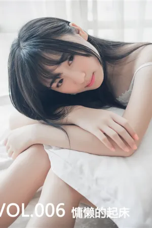 [Mtcos]喵糖映画 2019.10.25 VOL.006 慵懒的起床 萝莉