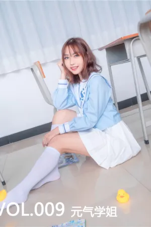 [Mtcos]喵糖映画 2019.10.25 VOL.009 元气学姐 萝莉