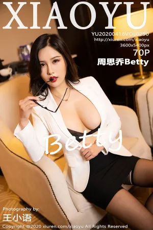 [XIAOYU]语画界 2020.04.16 VOL.290 第二套写真秘书眼镜OL系列 周思乔Betty