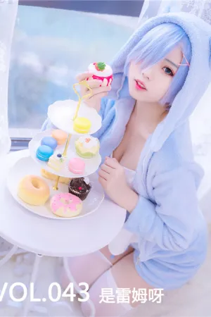 [Mtcos]喵糖映画 2019.11.26 VOL.043 是雷姆呀 墨玉-M