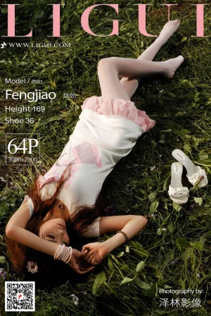 [LIGUI]丽柜 2020.04.17 凤娇