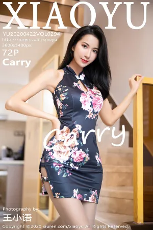 [XIAOYU]语画界 2020.04.22 VOL.294 丝袜美腿 Carry