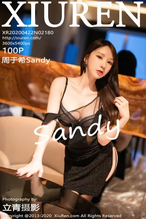 [XiuRen]秀人网 2020.04.22 No.2180 轻薄吊裙与极致黑丝 周于希Sandy