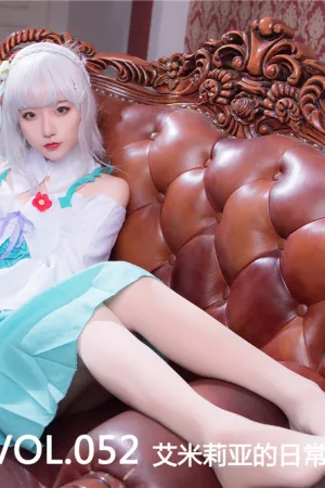 [Mtcos]喵糖映画 2019.12.09 VOL.052 艾米莉亚的日常 萝莉