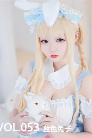 [Mtcos]喵糖映画 2019.12.10 VOL.053 蓝色兔子 嶋葵