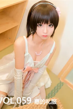 [Mtcos]喵糖映画 2019.12.16 VOL.059 惠的礼服 蠢沫沫