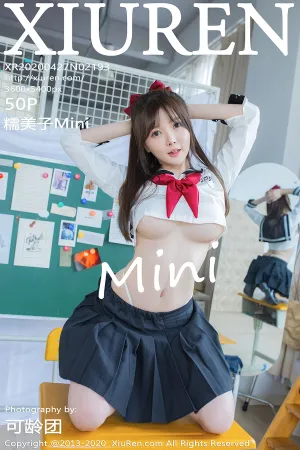[XiuRen]秀人网 2020.04.27 No.2193 学生服主题校园时代 糯美子Mini