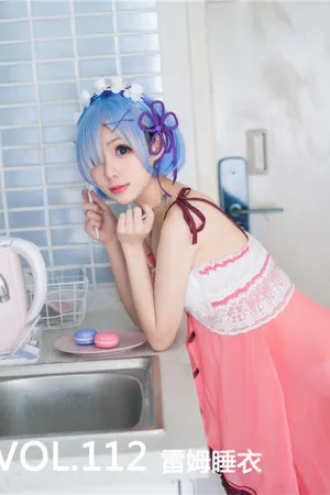 [Mtcos]喵糖映画 2020.02.14 VOL.112 雷姆睡衣 蠢沫沫