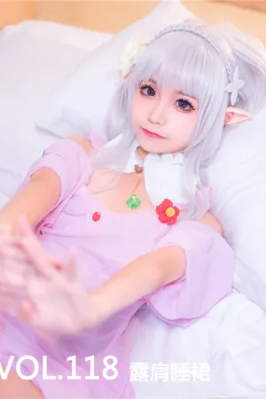 [Mtcos]喵糖映画 2020.02.20 VOL.118 露肩睡裙 蠢沫沫